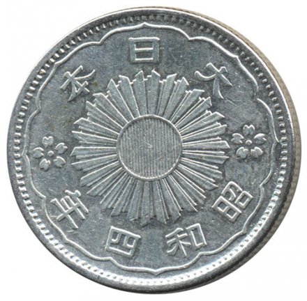 Япония 50 сен 1929 (Yr. 4) год - Хирохито (Сёва). Феникс