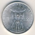 Италия 500 лир 1984 год - XXIII Летние Олимпийские игры 1984 года в Лос-Анджелесе