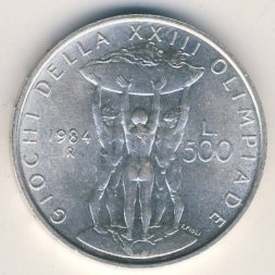 Италия 500 лир 1984 год - XXIII Летние Олимпийские игры 1984 года в Лос-Анджелесе