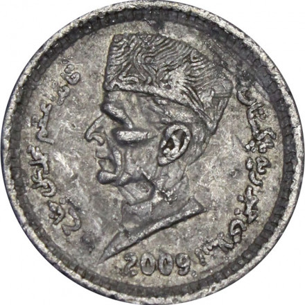 Пакистан 1 рупия 2009 год