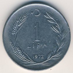 Турция 1 лира 1972 год