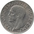 Италия 1 лира 1940 год (магнетик)