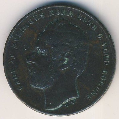 Швеция 2 эре 1864 год