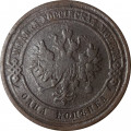 1 копейка 1909 год СПБ Николай II (1894—1917) - F