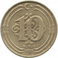 Турция 10 курушей 2009 год