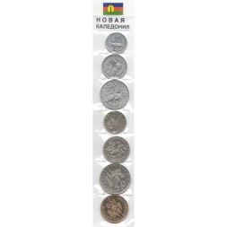 Набор из 7 монет Новая Каледония 1976 - 2016 год