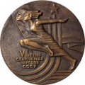 Настольная медаль VII летняя спартакиада народов СССР. Москва. 1979 (в коробке)