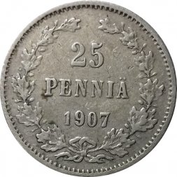 Финляндия 25 пенни 1907 год VF+