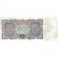 СССР 5 рублей 1925 год - 2-й выпуск - Кассир Павлов, литера Г - VF-
