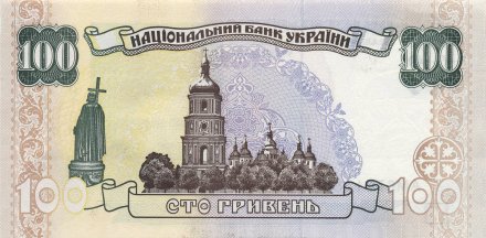 Украина 100 гривен 1996 год - Тарас Шевченко. Колокольня Софийского собора (подпись Ющенко)