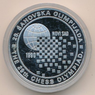 Югославия 150 динаров 1990 год