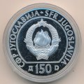 Югославия 150 динаров 1990 год