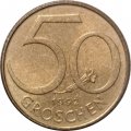 Австрия 50 грошей 1992 год