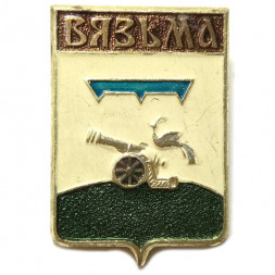 Значок Вязьма. Герб. Серия "Смоленская серия"