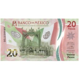 Мексика 20 песо 2021 год - 200 лет Независимости Мексики UNC