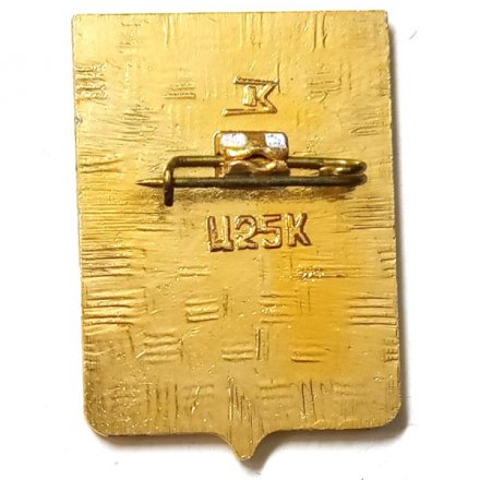 Значок Льгов. Герб. Курская серия