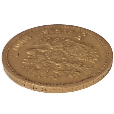 5 рублей 1900 год ФЗ Николай II (1894 - 1917) - UNC