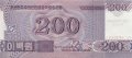 Северная Корея 200 вон 2008 год - 100 лет Ким Ир Сену UNC