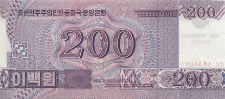 Северная Корея 200 вон 2008 год - 100 лет Ким Ир Сену UNC