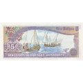 Мальдивы 5 руфий 1983 год - UNC