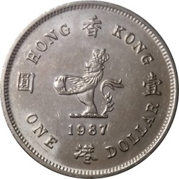 Гонконг 1 доллар 1987 год