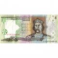 Украина 1 гривна 1995 год - Владимир Великий. Руины Херсонеса (подпись Ющенко) - VF