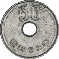 Япония 50 йен 1988 год