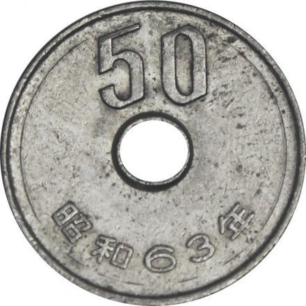 Япония 50 йен 1988 год