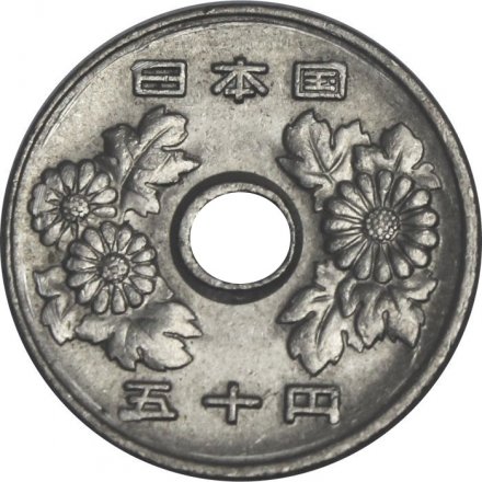 Япония 50 йен 1988 год