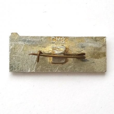 Значок СССР АН-26 - Авиасалон Нагоя