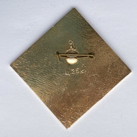 Значок. Международный турнир 70 лет баскетбола. Ленинград 1976. Дворец спорта Юбилейный