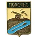 Значок Поречье. Герб. Смоленская серия (тип 4)