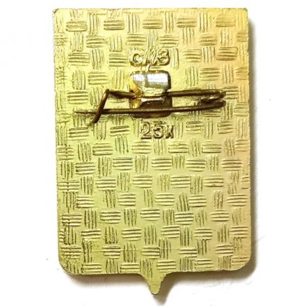 Значок Поречье. Герб. Смоленская серия (тип 4)