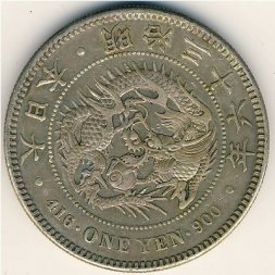 Япония 1 йена 1903 (Yr. 36) год - Муцухито (Мэйдзи)