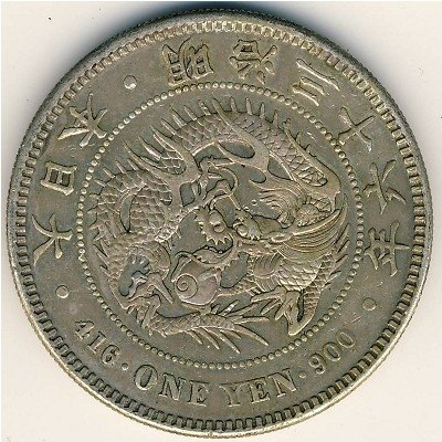 Япония 1 йена 1903 (Yr. 36) год - Муцухито (Мэйдзи)