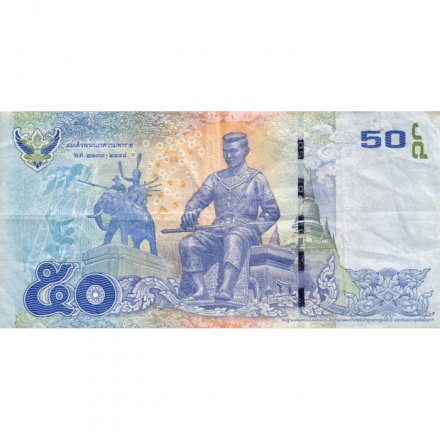 Таиланд 50 бат 2012 год - Король Рама IX - VF