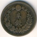 Япония 1/2 сена 1875 год