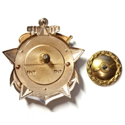 Знак Участник обороны Кронштадта. ЭМ &quot;Стерегущий&quot; 1941-1945