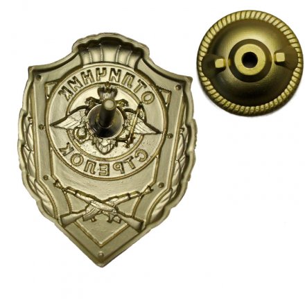 Знак &quot;Отличник Стрелок&quot;, с удостоверением