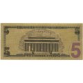 Сувенирная банкнота США 5 долларов 2009 год