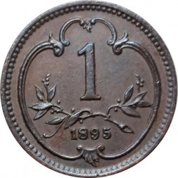 Австрия 1 геллер 1895 год