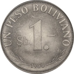 Боливия 1 песо боливиано 1968 год
