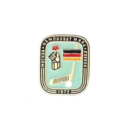 Значок Москва 1973 год. Чемпионат мира. Хоккей. Флаг Германии