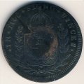 Бразилия 20 рейс 1835 год