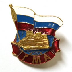 Знак ГМА (Государственная морская академии им. С.О. Макарова)