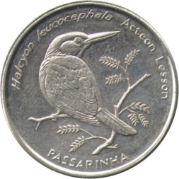 Монета Кабо-Верде 10 эскудо 1994 год - Сероголовая альциона