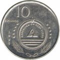 Кабо-Верде 10 эскудо 1994 год - Сероголовая альциона