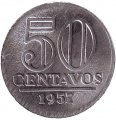 Бразилия 50 сентаво 1957 год - Герб