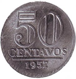 Бразилия 50 сентаво 1957 год - Герб