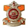 Знак Санкт-Петербургский кадетский военный корпус 2020 год